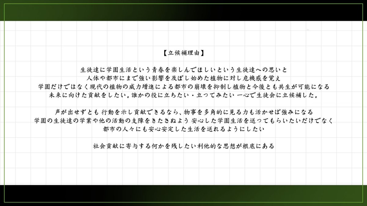 Yamatani_zyoU's tweet photo. #シン庭_CS

四季木 未期    シキギ ミキ

学年▶2年3組
種族▶後天性発芽者《碧光環》
絵文字▶❇️
部活動▶生徒会 書記 https://t.co/y5dTJNhb7o