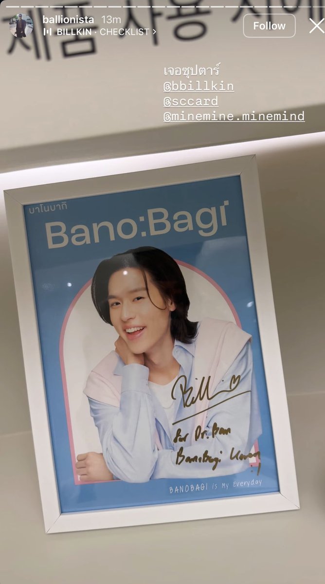 kgpko's tweet photo. พี่บอล (สตล) ไปเกาหลี แล้วไปเจอคุณบิวกิ้น ซุปตาร์ท่านหนึ่งด้วย🌟
#BANOBAGIxBILLKIN
#bbillkin https://t.co/OiwagIm6pq