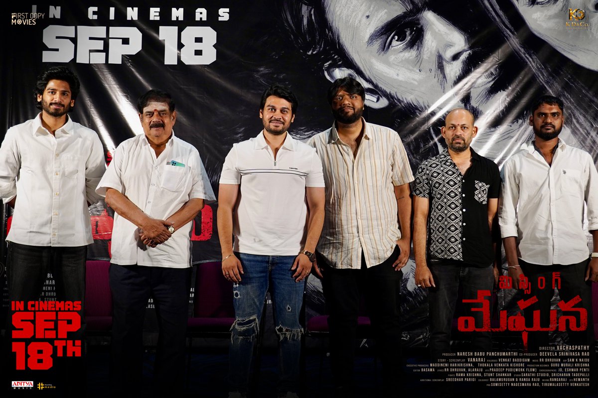 firstcopymovies's tweet photo. Team #MissingMeghana in all smiles at the Pre-Release Event, exuding confidence ❤️‍🔥

IN CINEMAS ON SEPTEMBER 18th🔥

#MissingMeghanaOnSept18th

@iramkarthik #VaidikaSenjaliya @AnkithKoyyaLive @Ammu_Abhirami @vachespathyj #RRDhruvan @firstcopymovies @adityamusic https://t.co/hS2EaHC2Rs
