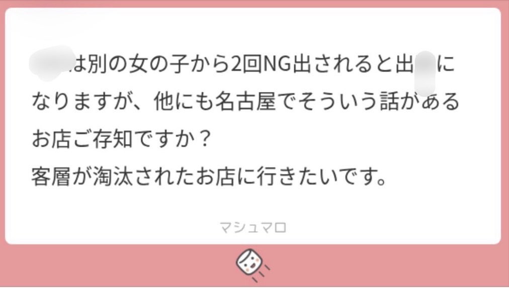 3amer3's tweet photo. 内容こちらです。ALT抜けてました💦 https://t.co/HQqrX1A6wB