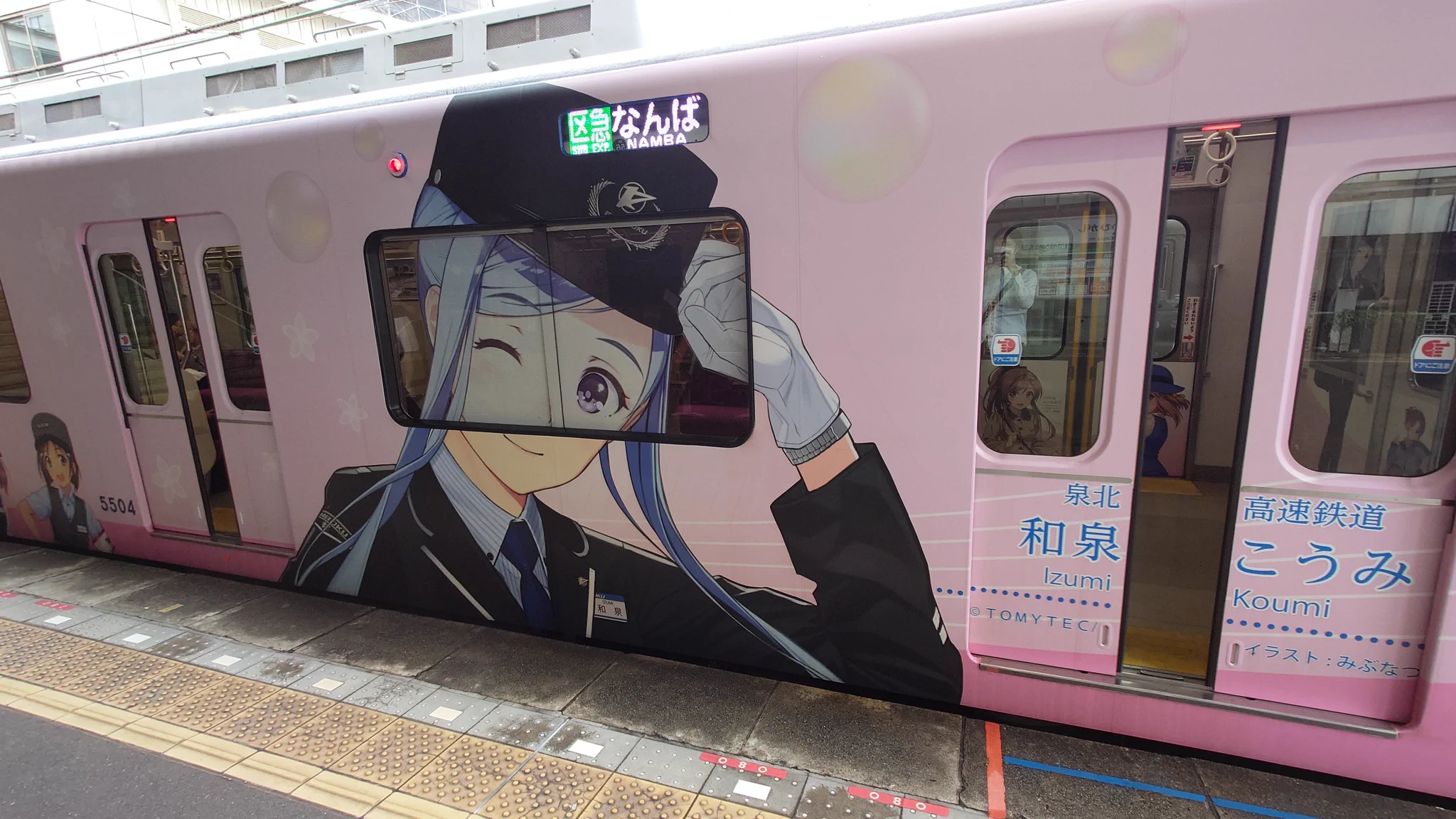 電車とツーショット なでしこ SSP ✿JN2SZP_あいちTK85✿ on X: 