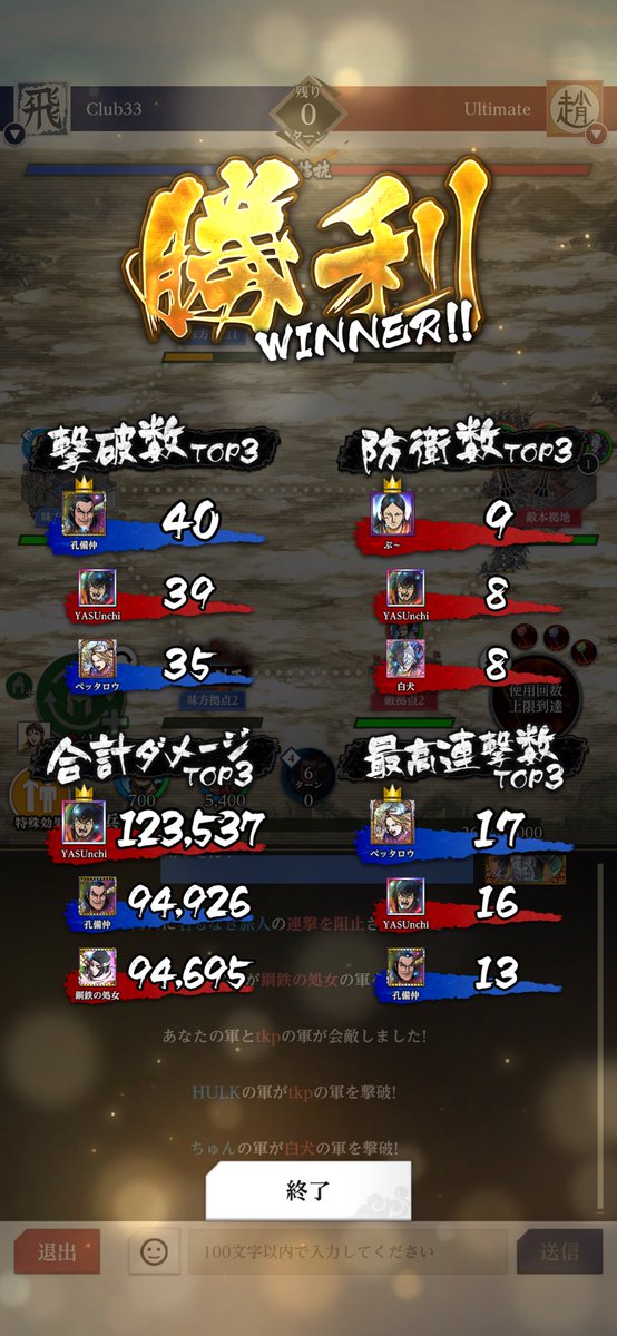 hulk_kingdom's tweet photo. #6.5

あっぶねこわあっぶね

#キングダム頂天 https://t.co/1FnLKVYt0y
