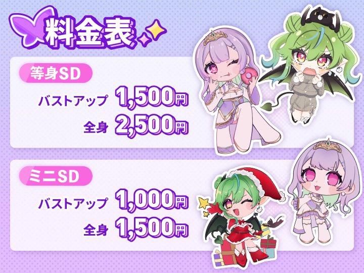 2tori_il's tweet photo. @tokakou_nue 初めまして🙇‍♂️みだと申します。
つなぐにて、商業込み1000円〜承っております🙇‍♂️
衣装装飾細かいの大歓迎です！🙆‍♀️装飾が多い方からのご依頼も多く好評頂いております！
絵柄や雰囲気など合いましたら、お気軽にお声がけ下さい🙆‍♀️
よろしくお願いいたします https://t.co/EpOQuN87cm