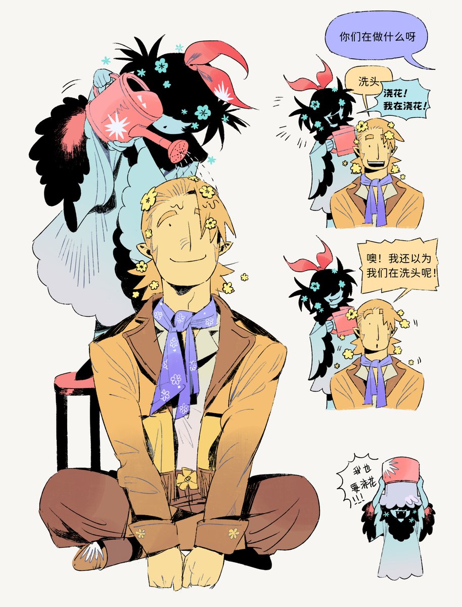 dianzigou_'s tweet photo. （花期） https://t.co/GMw94mx8FG