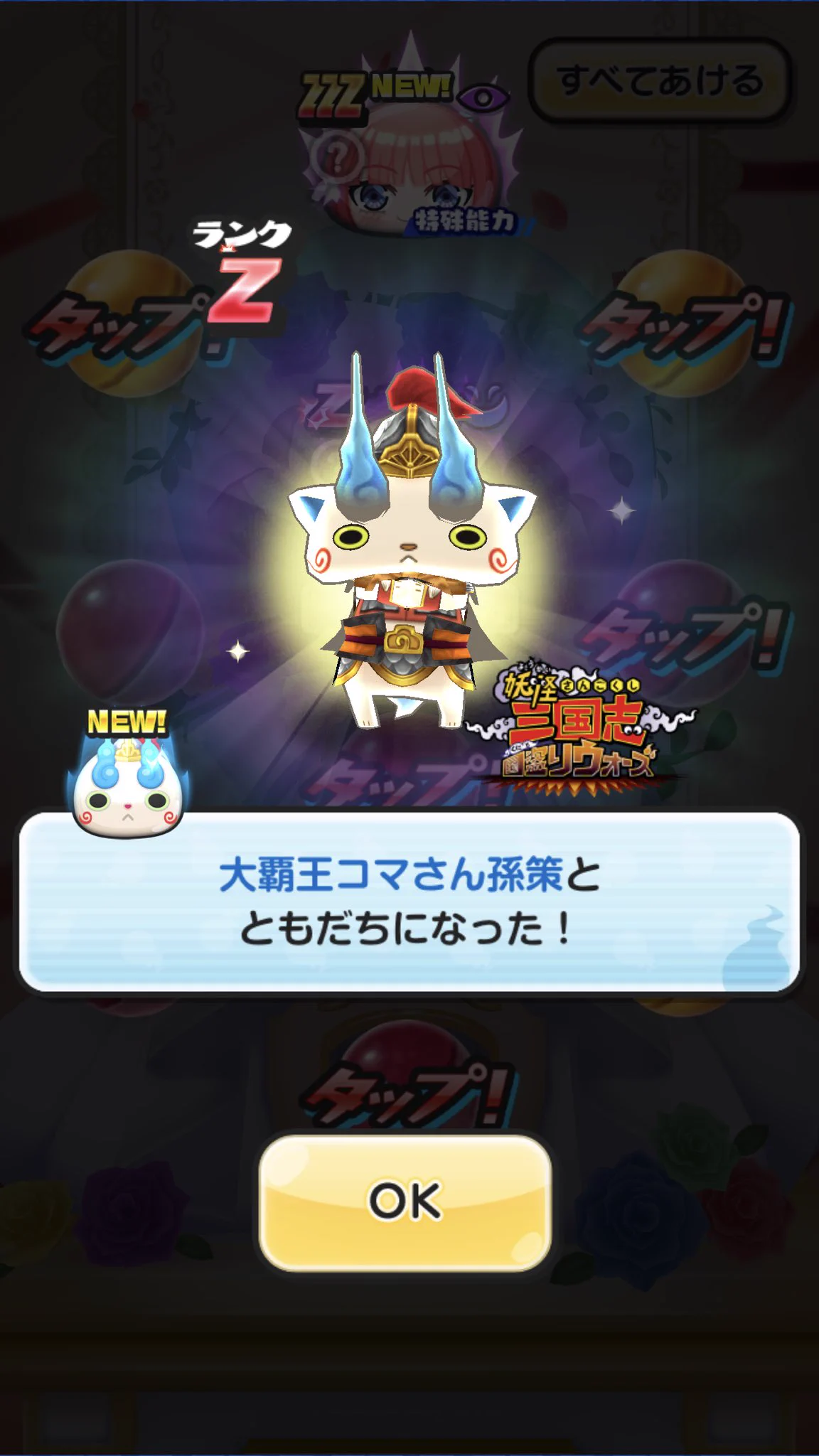 れなぴー on X: 