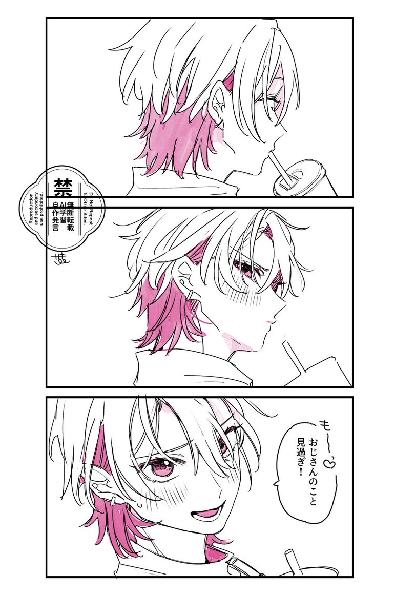lanrekichancawa's tweet photo. 𝓜𝔂 𝓼𝓾𝓰𝓪𝓻 https://t.co/L6BXRn7ilZ