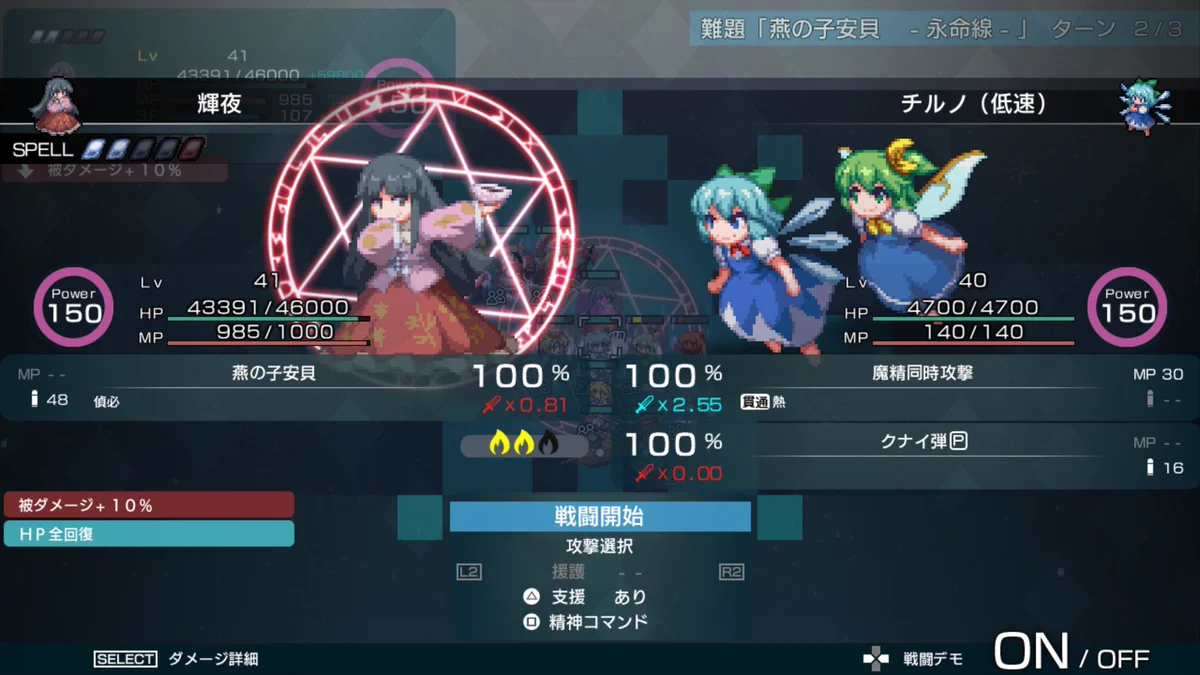 セリカEX on X: 