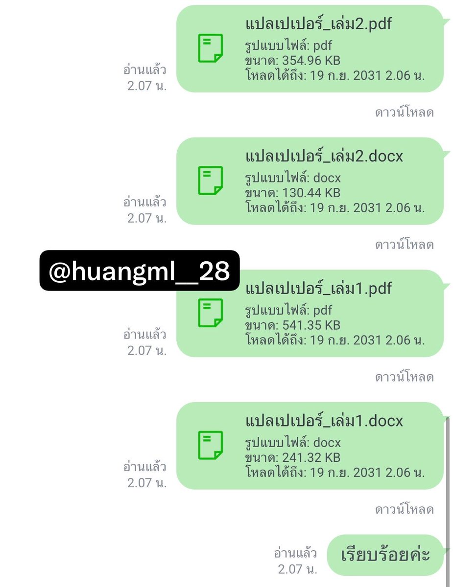 huangml__28's tweet photo. รีวิว excel แปลเปเปอร์ โปส 🎀 #รีวิวจากพินนี่ ♡ 
- รายงาน/โครงงาน/วิจัย1-5/สหกิจ/เล่มจบ
- งานเอกสาร จัดเล่ม ใส่เลขหน้า สารบัญ
- บัญชี
- แปลเปเปอร์
- สไลด์ โปสเตอร์ อินโฟกราฟิก

รับงานเร่ง สั่งงานได้ที่ 👉🏻https://t.co/Od9PAPU2kU 👈🏻 
#รับทำการบ้าน #รับทำวิจัย #รับทำการบ้านมหาลัย https://t.co/EMjUtXpCfD