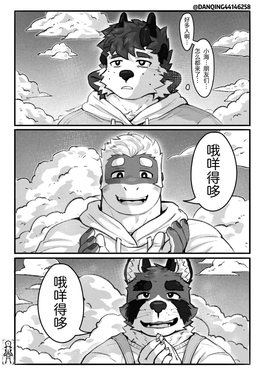DANQING44146258's tweet photo. 更新
49
朋友们 https://t.co/YCk2ejtWvU