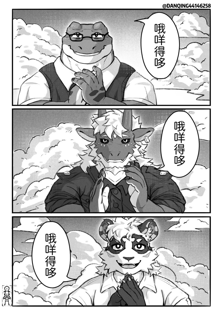 DANQING44146258's tweet photo. 更新
49
朋友们 https://t.co/YCk2ejtWvU