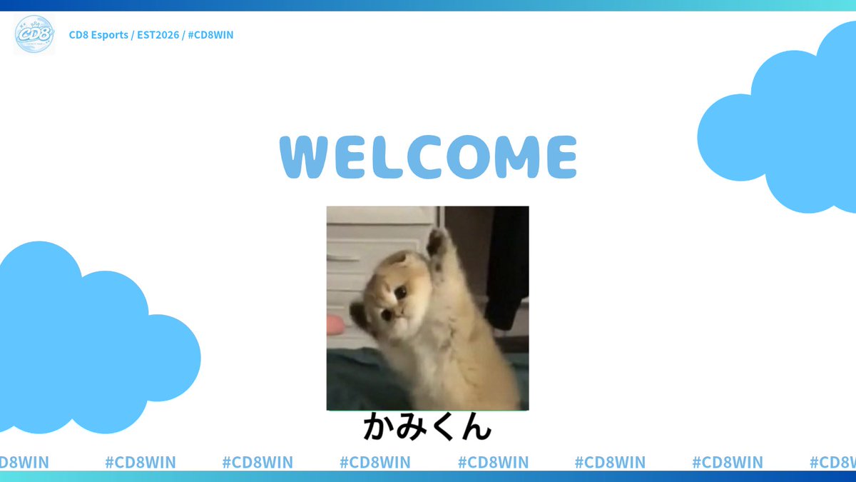 CD8_Esports's tweet photo. ☁ CD8|加入メンバー ☁
【育成部門】
@USECODE_GOZI
これからのCD8にご期待ください!
#CD8 #CD8WIN #Fortnite https://t.co/y7Ddg8eAON