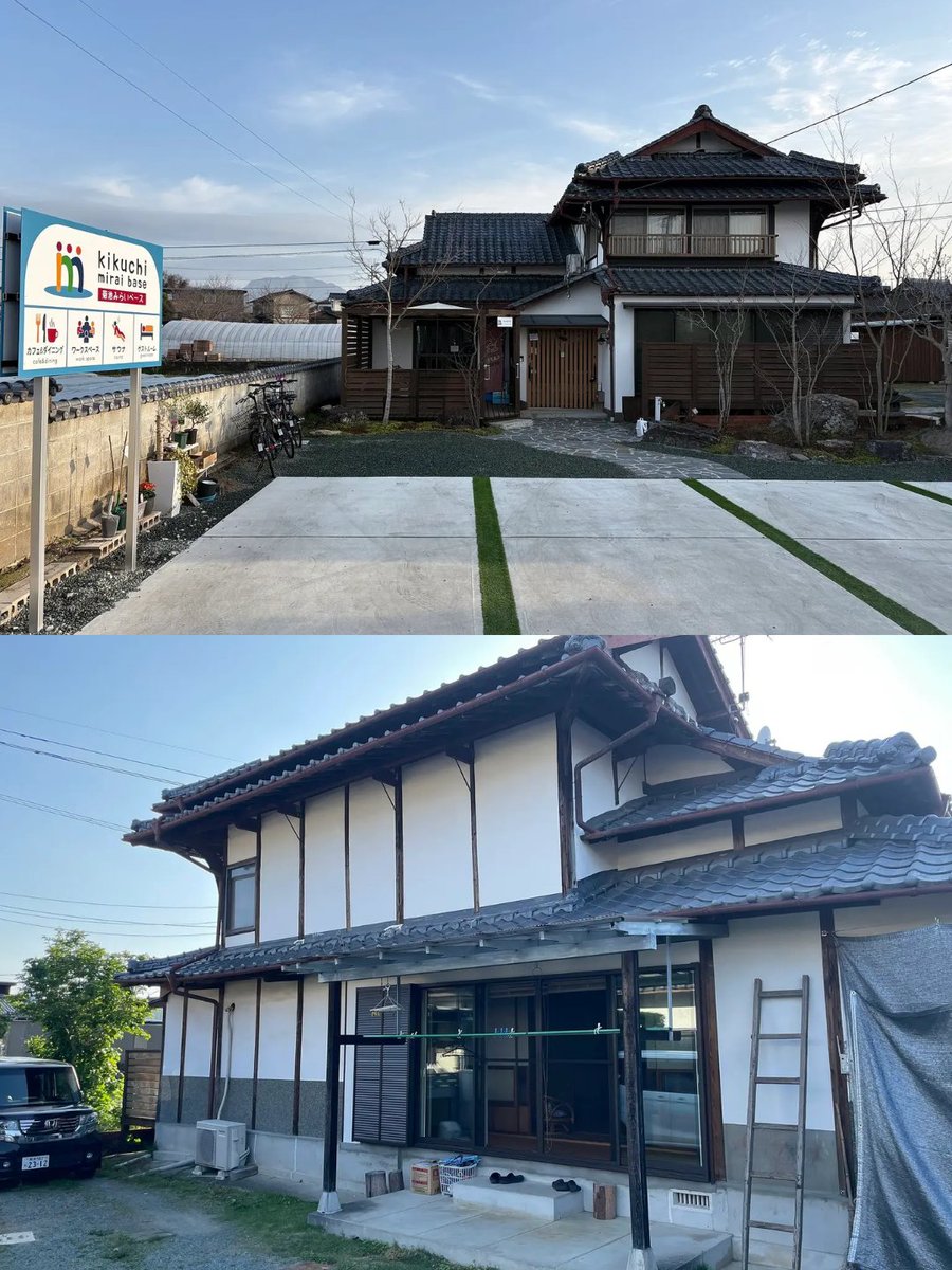HafHtheWorld's tweet photo. 🏡 HafHで新たに「菊池みらいベース」が利用可能になりました！

熊本県菊池市、田園に佇む築100年の古民家を一棟貸切。

プライベートサウナや田舎料理、組子細工、菊池渓谷のトレイルなど、観光地を巡るだけではない“田舎に暮らすような旅”を楽しめます。

最大6名まで宿泊OK。次の熊本旅にぜひ🐻 #HafH