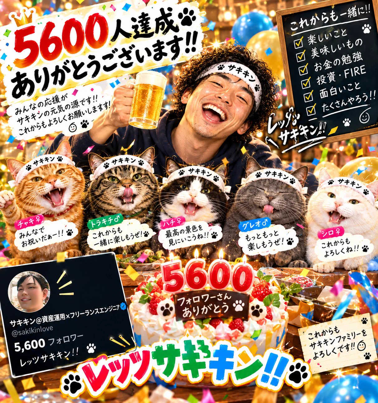 海苔通｜モンスト×モコちゃんの人 on X: 