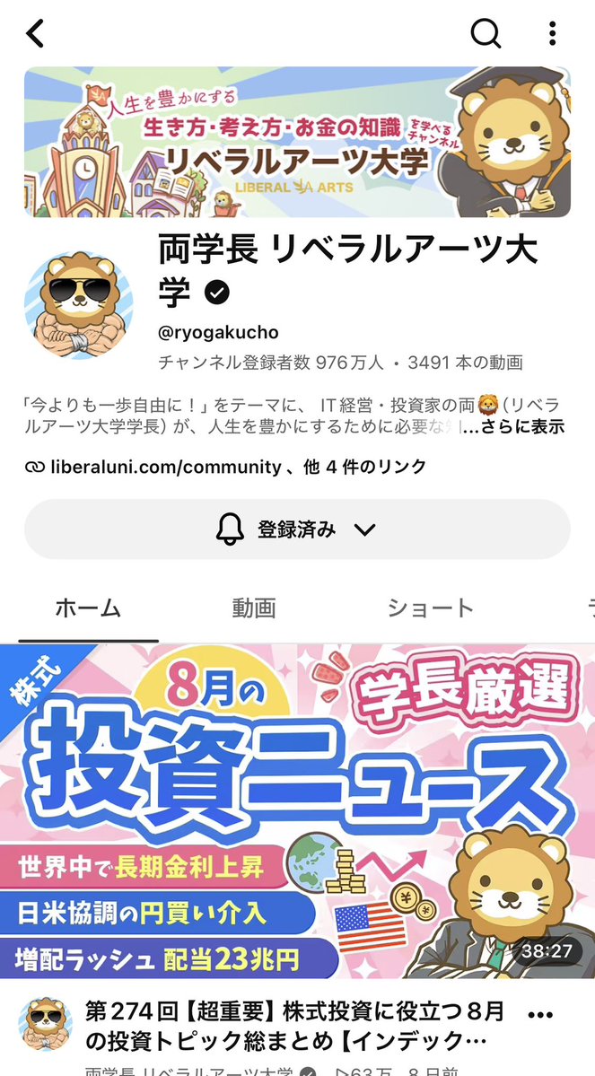 cry_cry_cry_b's tweet photo. 整形費用本気で貯める時に見てたYouTube
これで去年だけで500万整形にお金使えた https://t.co/OP1YfB85gZ