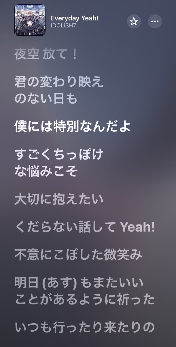 yu_id7's tweet photo. #泣ける曲っていうのは湿っぽいバラードではなく致死量の多幸感ポップス 
IDOLiSH7は全部これ https://t.co/hyQ1eTfGtm