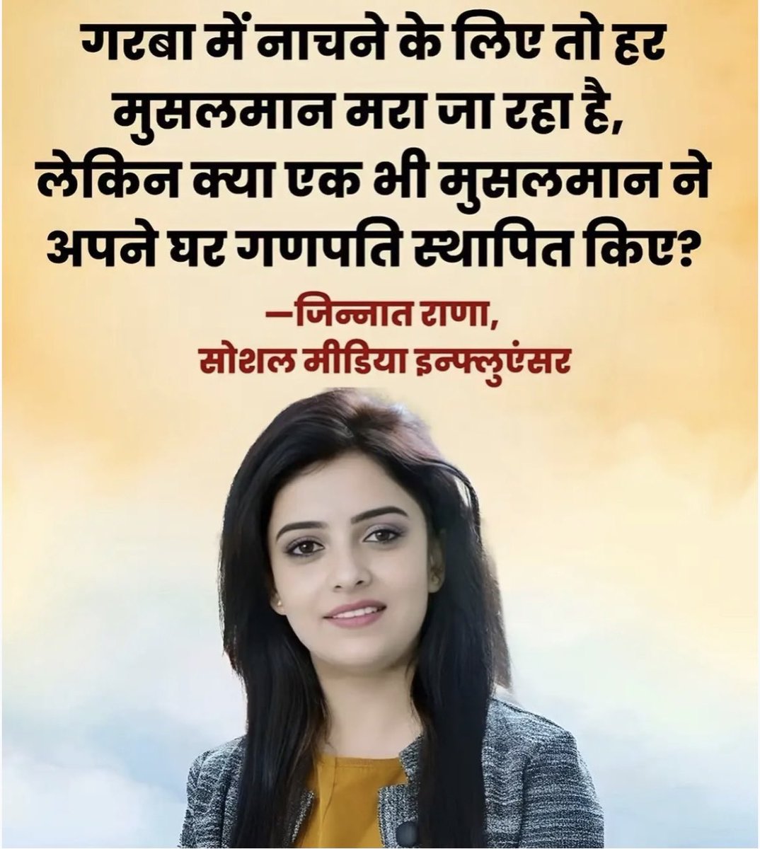 YashviDave2105's tweet photo. कोई बता सकता हैं ऐसा क्यों ? https://t.co/rYA4sSGdM4
