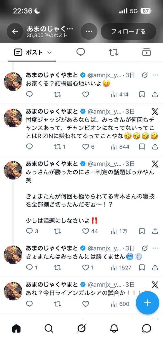 N__y3008's tweet photo. @amnjx_yamato 1番未来を話題にしてる平本ファンの方でした https://t.co/WuZGzIA5cK