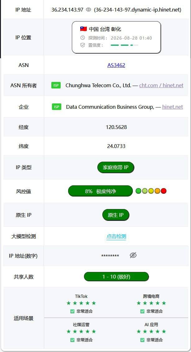SingerCleaner's tweet photo. 这是我用过最好的梯子，没有之一！  

高纯净度的IP，丝滑使用codex和Gemini

要上车的兄弟们评论区集合了👋 https://t.co/zdQCkcrC7J