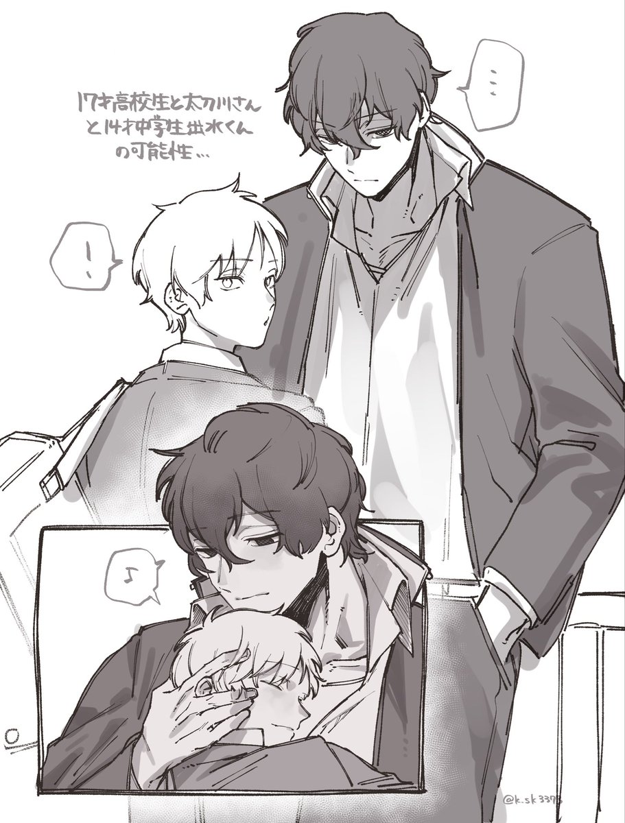 k_sk3373's tweet photo. 太刀出

高校生ﾀﾁｶｧ~さんと中学生いずみくんの可能性を考える会 https://t.co/MySOyz7Uhh