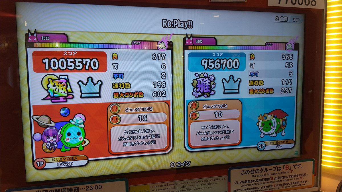 poru16800's tweet photo. おととい、でう(@Deusensyu )とセッションした！
関東まで来てくれてありがとう！ https://t.co/lmJPSPvI68
