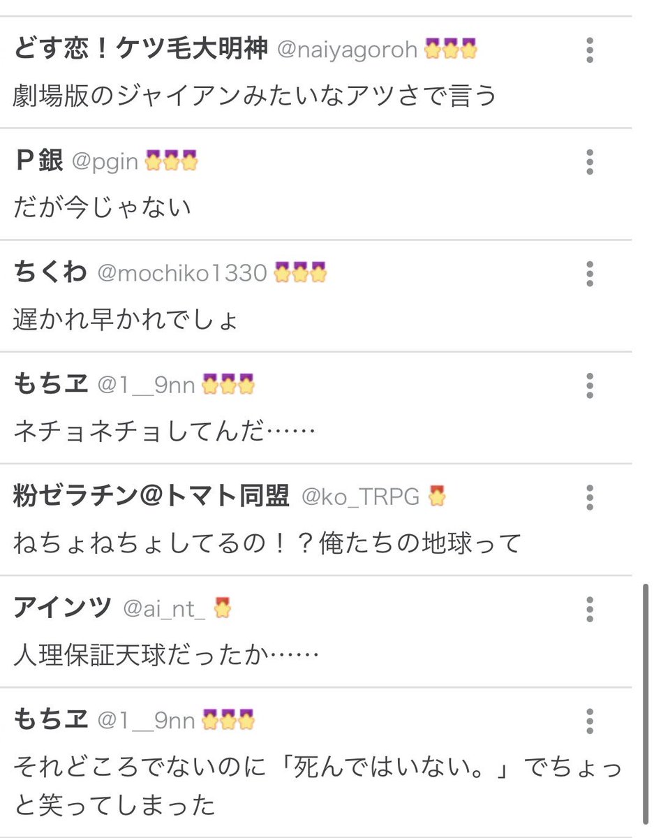 wong_hand's tweet photo. どうも気持ちが落ち込みっぱなしなので、拙作朗読して貰った時のコメント読み返してアゲてくか…… https://t.co/NzCXa7AoNl