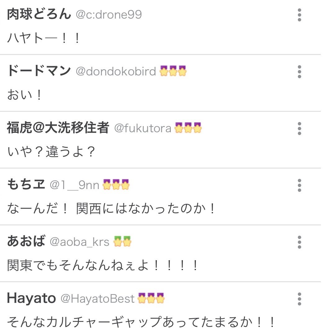 wong_hand's tweet photo. どうも気持ちが落ち込みっぱなしなので、拙作朗読して貰った時のコメント読み返してアゲてくか…… https://t.co/NzCXa7AoNl
