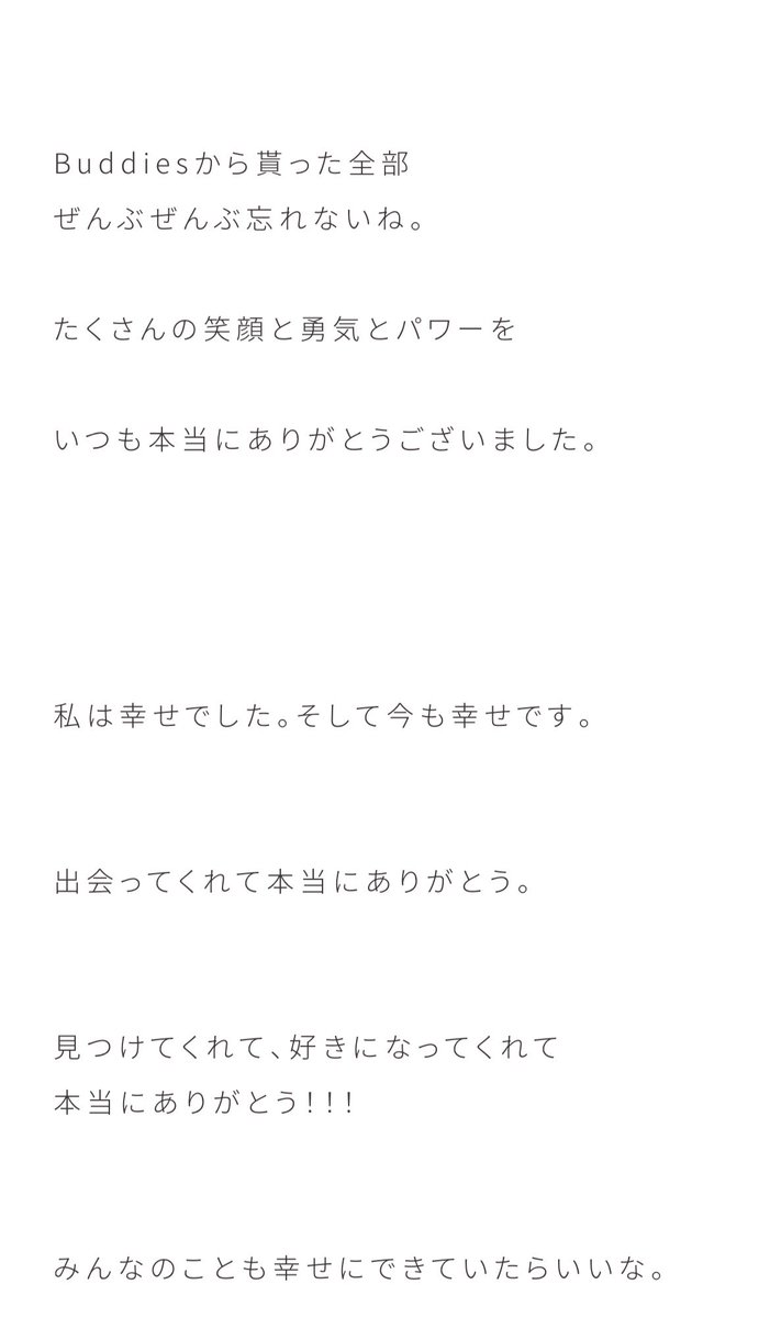 runrun_chan05's tweet photo. もうここで号泣😭😭😭😭😭 https://t.co/38BwWLT6JO