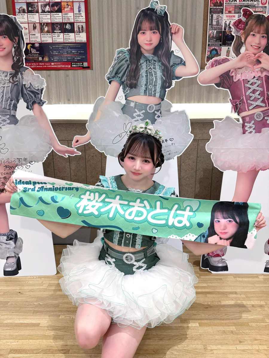 桜木おとは(ideal peco) on X: 