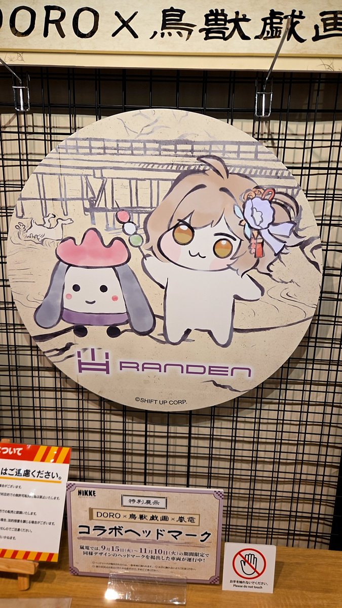 Sandora_777's tweet photo. 戦利品！
ガチャ運良すぎないか？
#NIKKEin京都 https://t.co/BgoSg0Wke1
