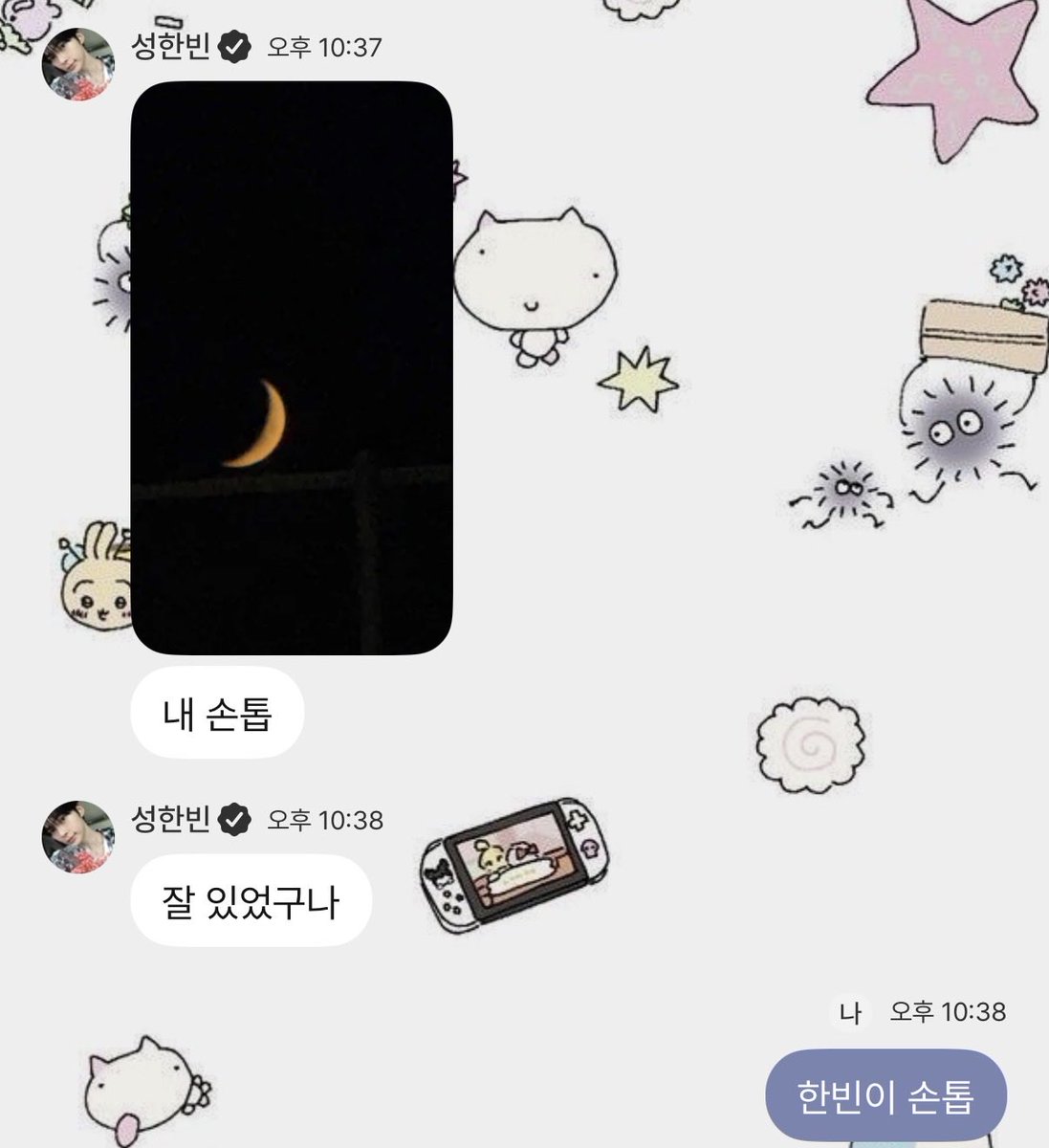 _Woong_7's tweet photo. 서당개 삼 년이면 풍월을 읊는다 #성한빈 https://t.co/F1OYPDuxce