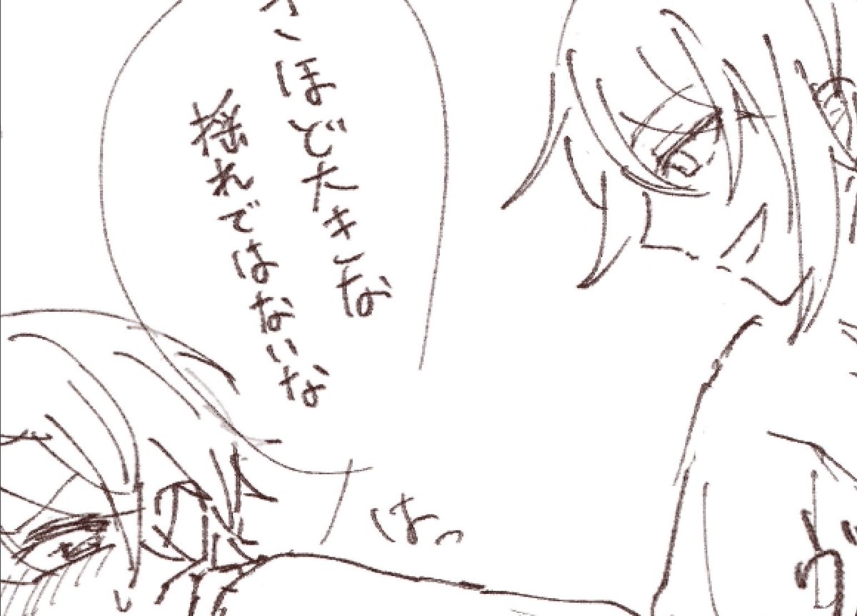 ududn33's tweet photo. 🎈🌟🔞らくがき
🎈サイ…ト前半に脳を焼かれた豆腐は数知れず…
https://t.co/tlyr3Tt0eX https://t.co/DlERYBHFt9