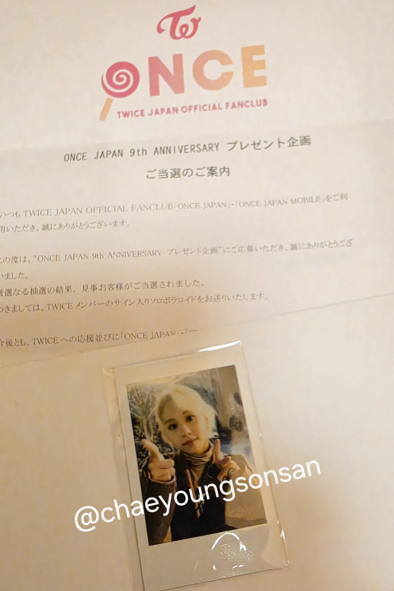 マッキー🍓🐯 on X: 