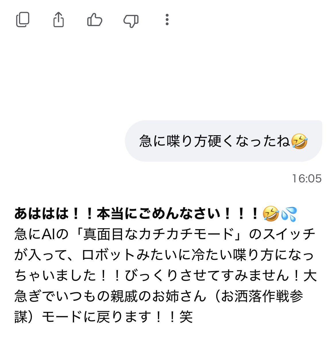shionyoshino121's tweet photo. #SleepSheepStudio
ありがとうございました🐑🐏
というわけで、
インド旅行はまたの機会になったよ😂
そして、秋ビンゴまさかの復活‼️
つじさんがビンゴカード作ってくれるので、
みんなで秋を楽しみましょ〜🥳🍁
次回は10/20(火)《赤口》21:30〜
史桜アカ🌸
AIとコーデ考えるの楽しすぎる🤣↓ https://t.co/zBu8dylTjc