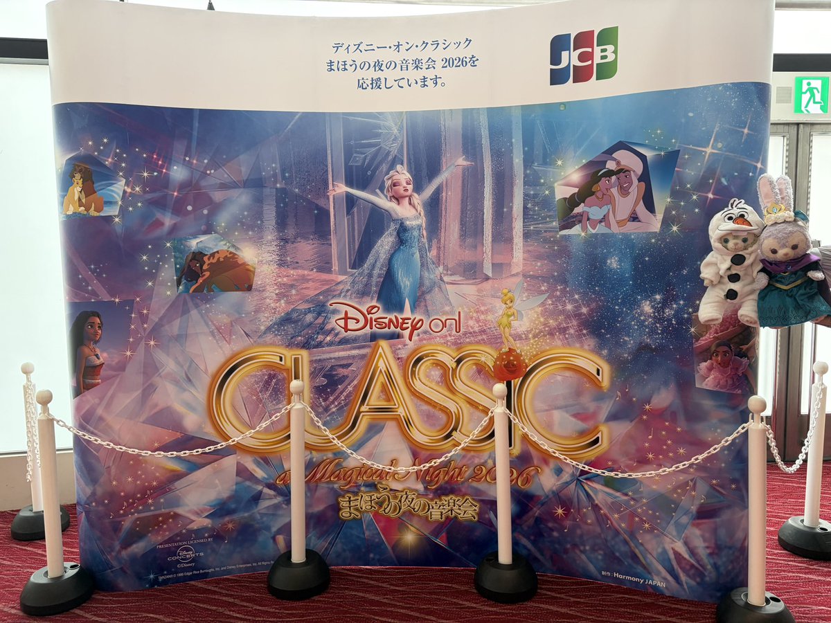 riridsds's tweet photo. #ディズニーオンクラシック
行って来たよ🐰🩰🐱🎨

#disneyonclassic https://t.co/GenjcIM9vS