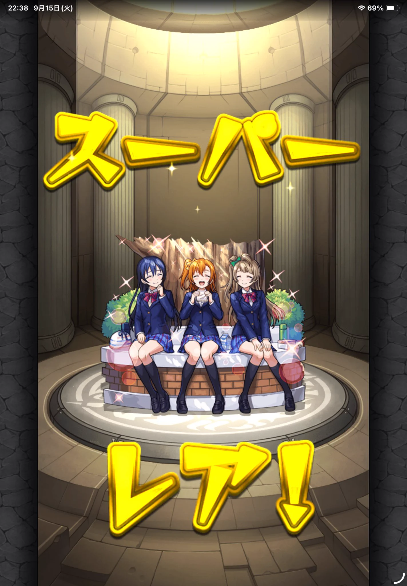 らす on X: 