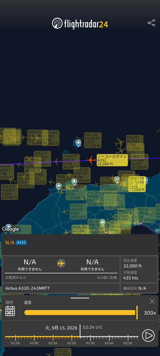 Arashimata's tweet photo. KC46Aが近くで空中給油機訓練やってるなとは思ってたけど、訓練終わってからチラッと見に行ってたのね　あと全く関係ないけど百里から韓国に向かうフランスのMRTTがちょうど墜落現場の真上を通過してる… https://t.co/ctig3eE7QD