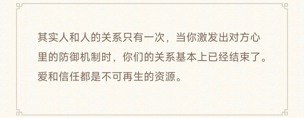 Desire33890's tweet photo. 小孩子才念念不忘，成年人都是转头就删。 https://t.co/nxIl06JlyB