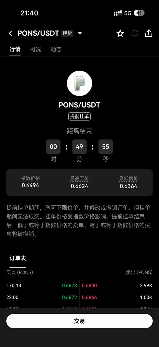 zhuziBro's tweet photo. 徐明星的长期建设就是个笑话！

一个月上了两个RH链上现货

长期建设就是个笑话！ 

事实证明信徐明星的人最后都没有好结果😹 https://t.co/qdJH6wewHH