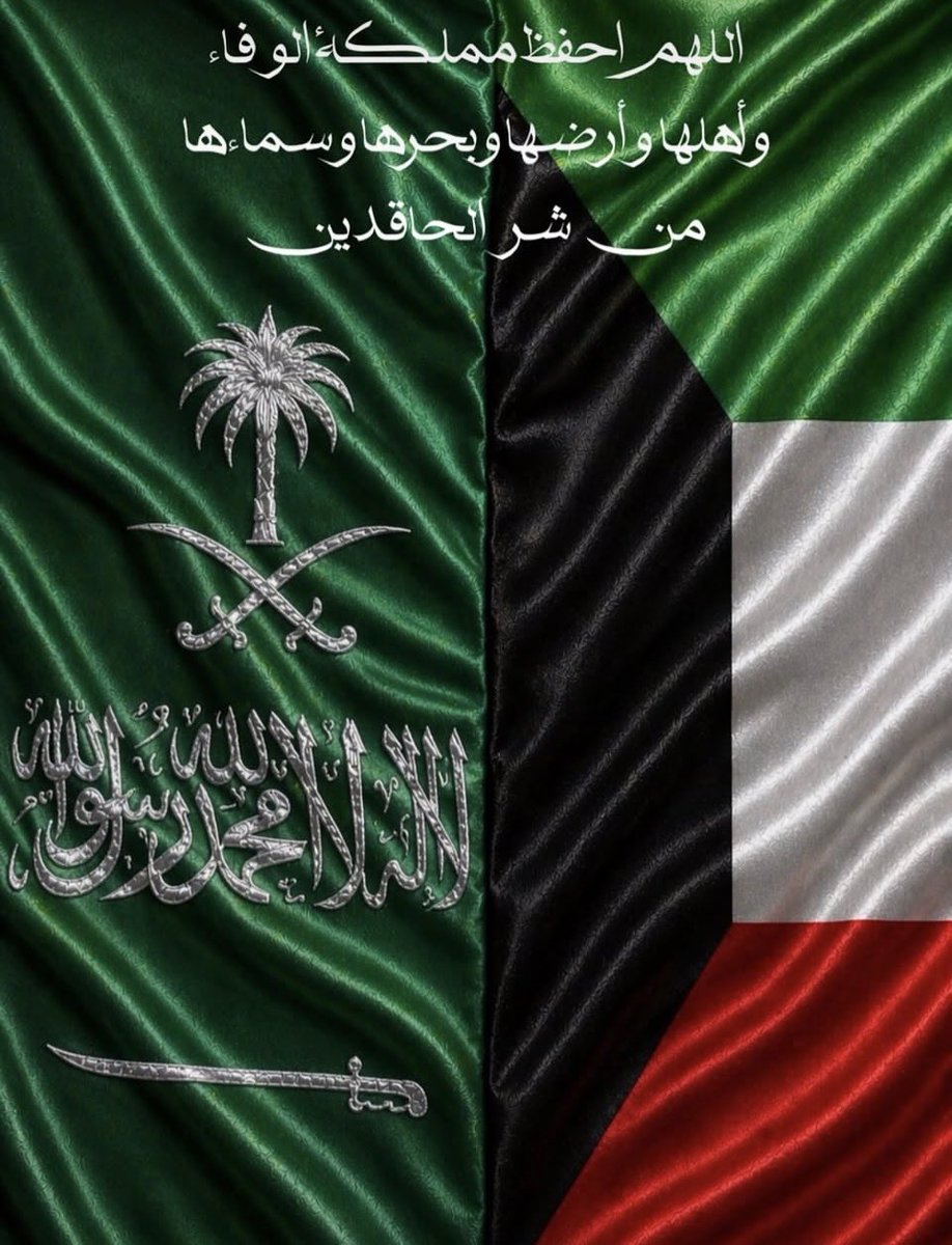 alkhatateb's tweet photo. https://t.co/zyRS0nYQlp