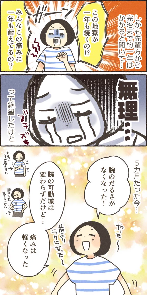きなこ (@ki7ko) / X