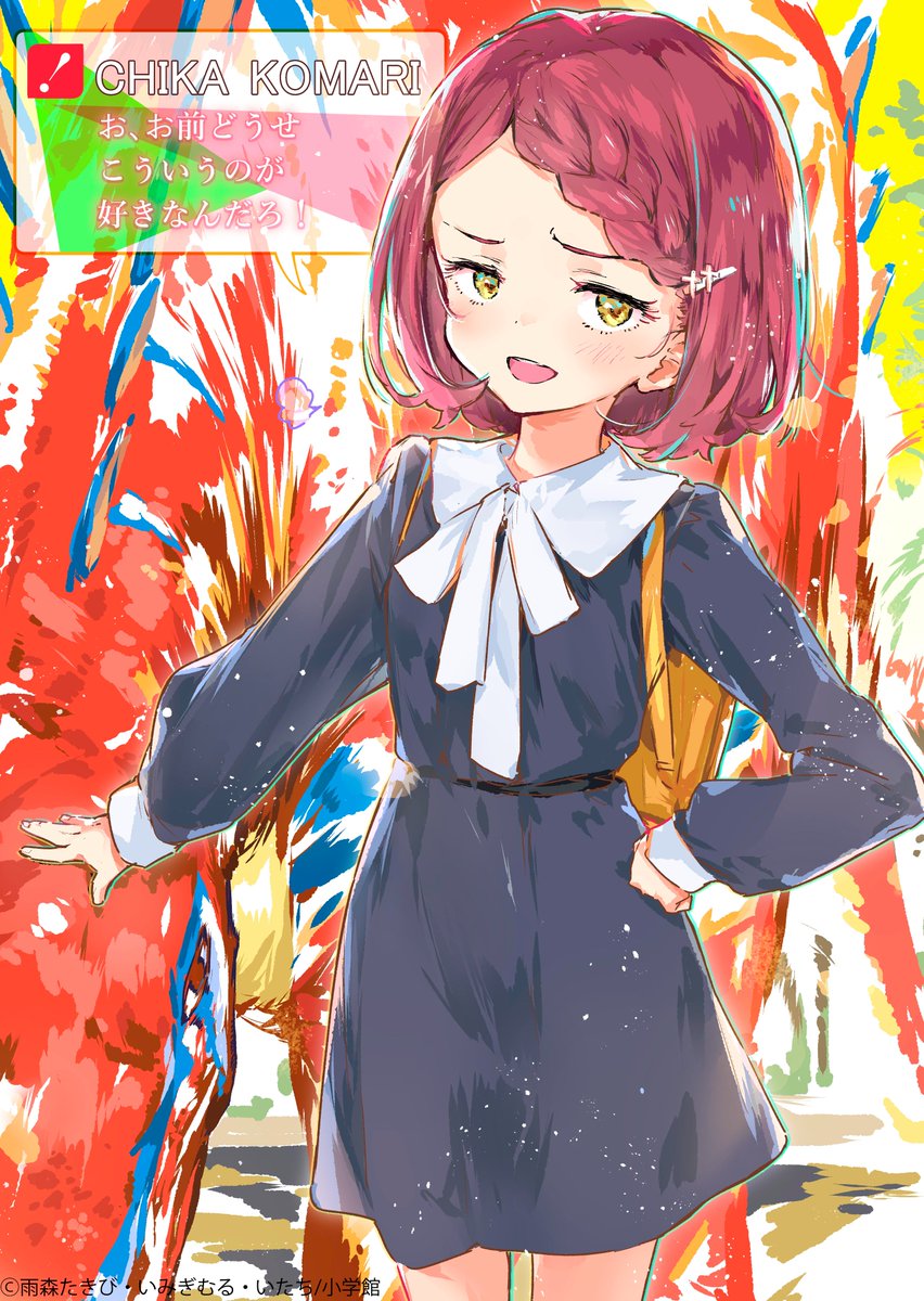 makeine0718's tweet photo. https://t.co/xmOyLB16dL