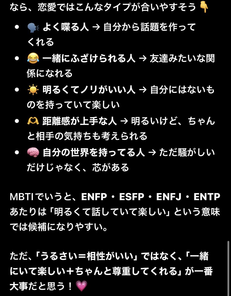2meey15's tweet photo. めっちゃこれ、、。
ほんとに自分から行けないので、話しかけてくれたら嬉しいです^^まってます🙂‍↕️ https://t.co/YDE9sLdmiu