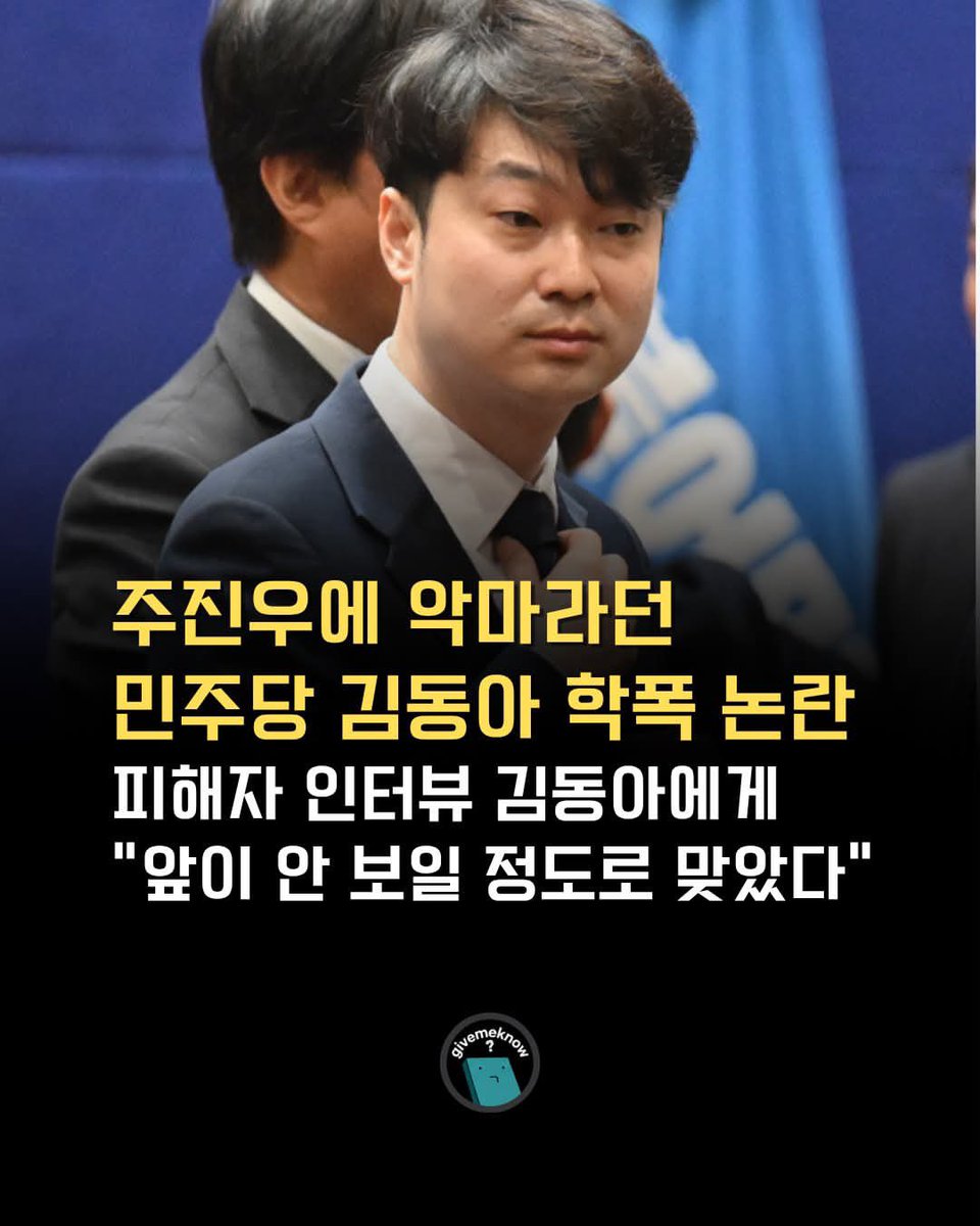 gaechinso tweet picture