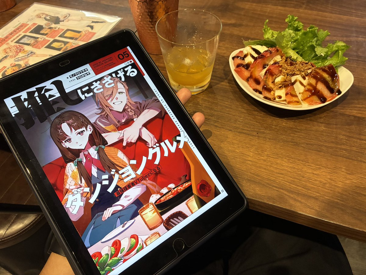 r0010945's tweet photo. お酒、料理共に美味しかった‼︎
前のコラボが1年前、、、(震え)
1年間小説や漫画が続いている事、複数回のコラボに感謝を！
また行きたいな
#推しダン 
#秋葉原井戸端洋酒店 https://t.co/0ld06AgvFu