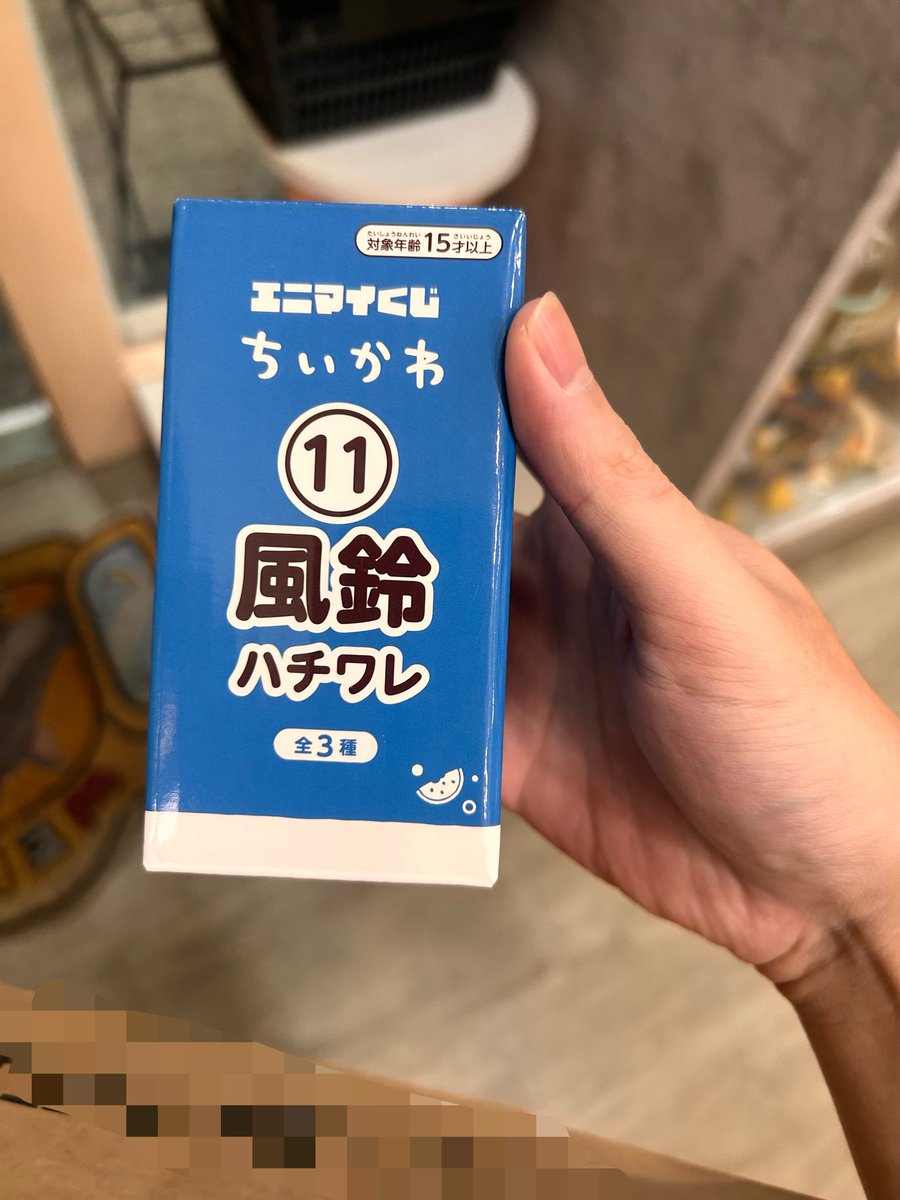 shachi7414's tweet photo. 嘿嘿嘿嘿嘿嘿嘿嘿嘿嘿嘿嘿 https://t.co/8GA8ZYNA1M
