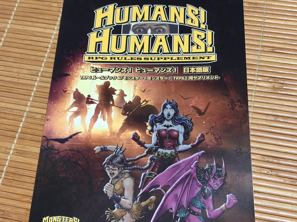 KarueK's tweet photo. FT書房「ヒューマンズ!ヒューマンズ!」「ターキーモンスターの侵略」GM。絶望的な状況!ノリは怪獣映画。PLさんに他のTRPGシステムとの遊び方の違いを掴んで貰える様心がけてマスタリング。
個性的なオリジナルNPCにシナリオ各所にユーモアを。
サイコロ🎲沢山ふれまーす! https://t.co/kkIsFNj0Cl