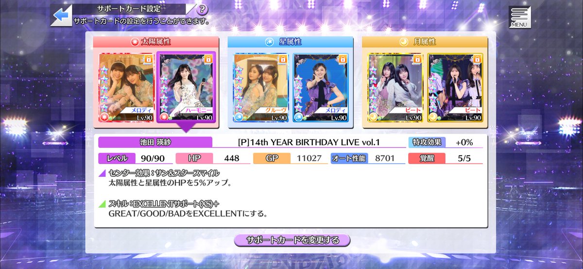 yama__a_ya's tweet photo. SSR5覚置いております。
SSR5覚の方、相互お願いします。

ID 121691724

無言フォローで構いません
定期的にフォロワー確認はしています。
急いでフォロバ希望の方はコメントください！
(イベ曲判明後、以外の属性は生誕に変更します。)

#乃木フェス
#乃木フェス相互 https://t.co/Po32SPjkzT