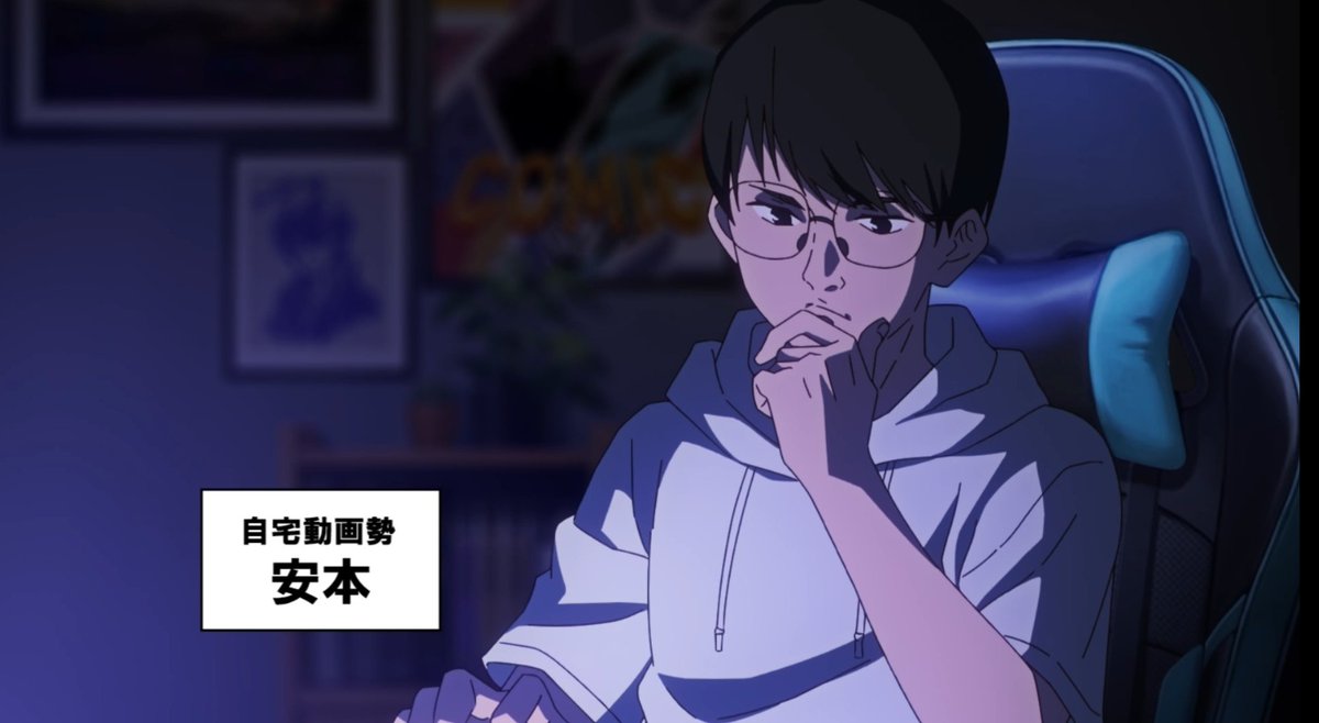 TaiMk2's tweet photo. 対ありでした キャラ紹介
自宅動画勢 安元
・キリッとした表情でいかにも知的そうであり、ただものではなさそうな男
・しかしやってることはプレイヤーへの「こいつパナして荒らしてるだけ」というクソコメ
・元ネタはおそらく上から目線でクソコメを書くエアプの動画勢
#対ありでした #対ありアニメ https://t.co/Ecwb6Ij2ap
