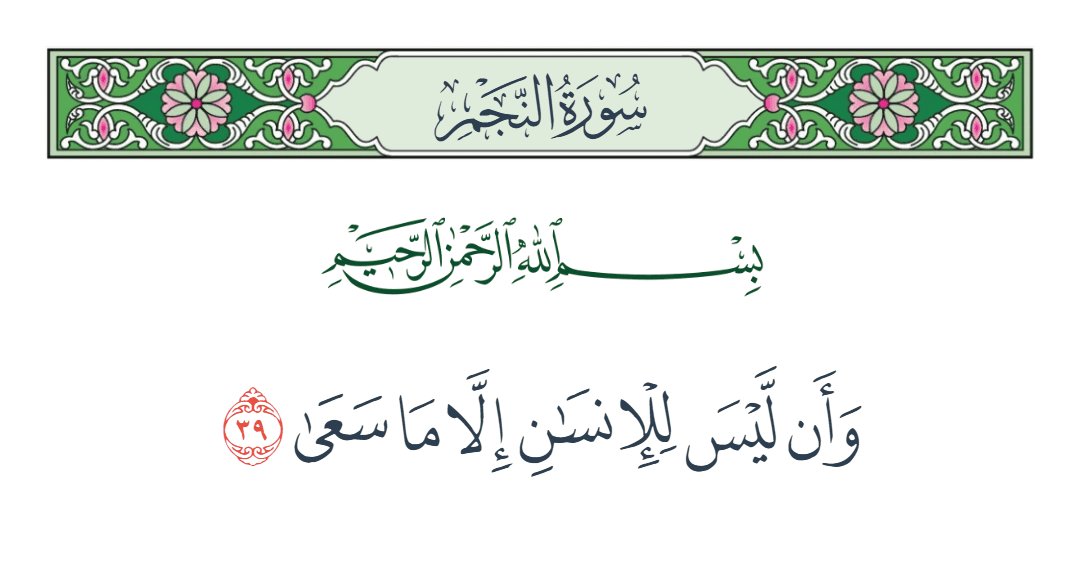alaraby_s's tweet photo. https://t.co/w9ZF1JgGMY