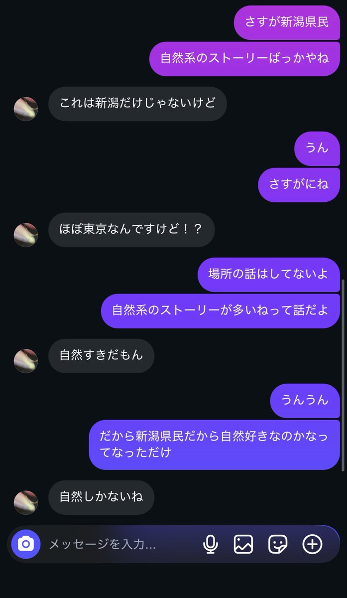 miraitinder6969's tweet photo. マッチングアプリで知り合った女との会話って、いつもこんな感じで微妙にズレてるんだよな。 https://t.co/kVj8BfUrQ8
